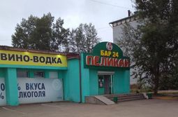 Чеченский синдром: Ветеран-росгвардеец задушил посетителя в барном туалете в Чите