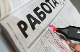 За неделю снизился уровень регистрируемой безработицы в Забайкалье