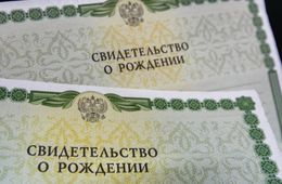В семье забайкальского участника СВО родился четвертый ребенок