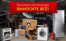 Забайкалка распродала оставленные на хранение вещи бывшей хозяйки дома