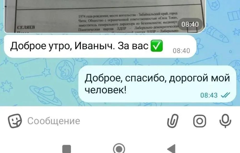 Забайкальцы с самого утра стали массово голосовать за Кантемира