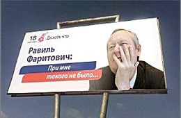 Пользователи соцсетей поддержали акцию «Вечорки»