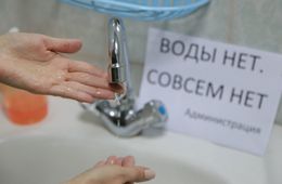 Отключение горячей воды пройдет в Чите c 20 мая. Публикуем список адресов
