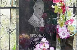 Выстрелы на Московском тракте