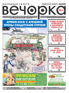 №27 (476)