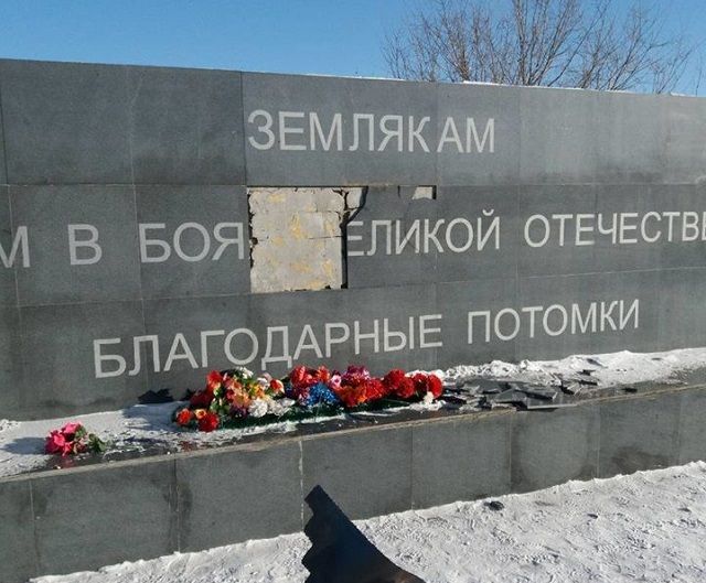 «Благодарные потомки» надругались над Мемориалом в Борзе?