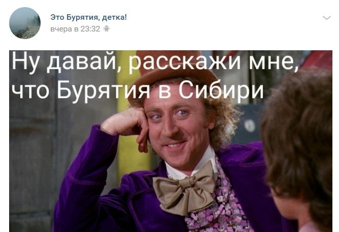 Бурятия митингует против включения в ДФО