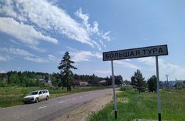 Три солдата пострадали от взрыва старых боеприпасов в Большой Туре Карымского района 