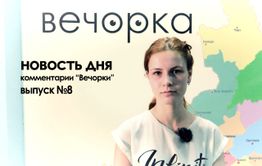 Жизнь кончается за мостом. Зюльзя.