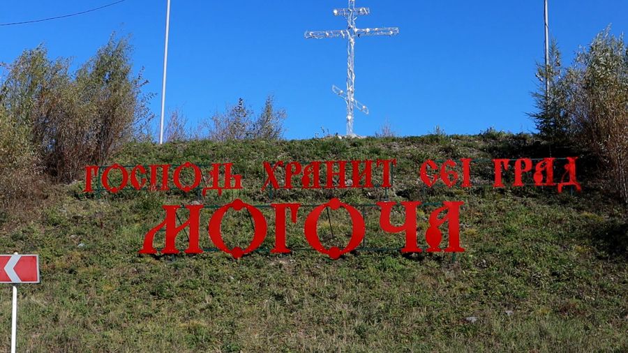 Забайкальца оштрафовали за опубликованную в социальной сети песню