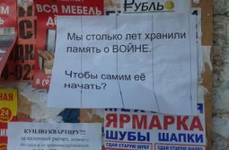 Не надо лукавить, аноним. Эту войну в 2014 го...