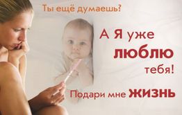 Семья — семь Я