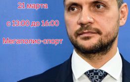 О чем бы вы спросили губернатора? Врио Осипов проведет «прямую линию» по примеру президентской
