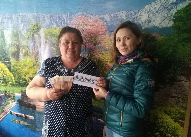 20 тысяч рублей – читательнице «Вечорки» из села Арта Зое Мельниковой