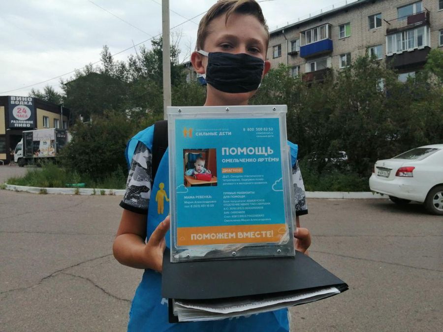 В Чите появились промоутеры странного благотворительного фонда