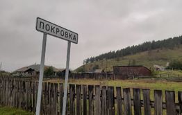 Жители села в Бурятии защищают дядю, отрубившего племяннице пальцы