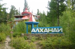 Обыски прошли у сотрудников нацпарка «Алханай», один из них пытался сбежать 