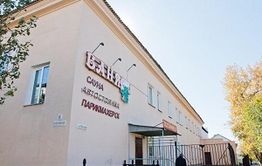 Как в читинской бане издеваются над женщинами