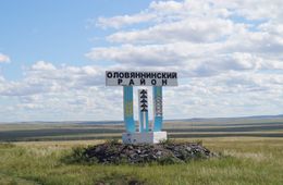 Оловяннинский район остается худшим в Забайкалье по распространению ВИЧ-инфекции