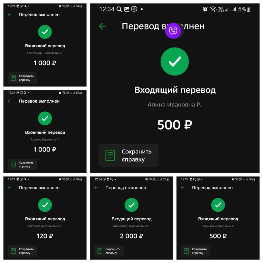 Отчет «Вечорки» за последние дни августа