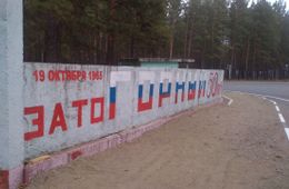 Трагедия в Горном: убийцу расстрелять, командиров — за цугундер и на эшафот