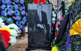«До свиданья, друг мой, до свиданья…» - Реквием по Серёге. 