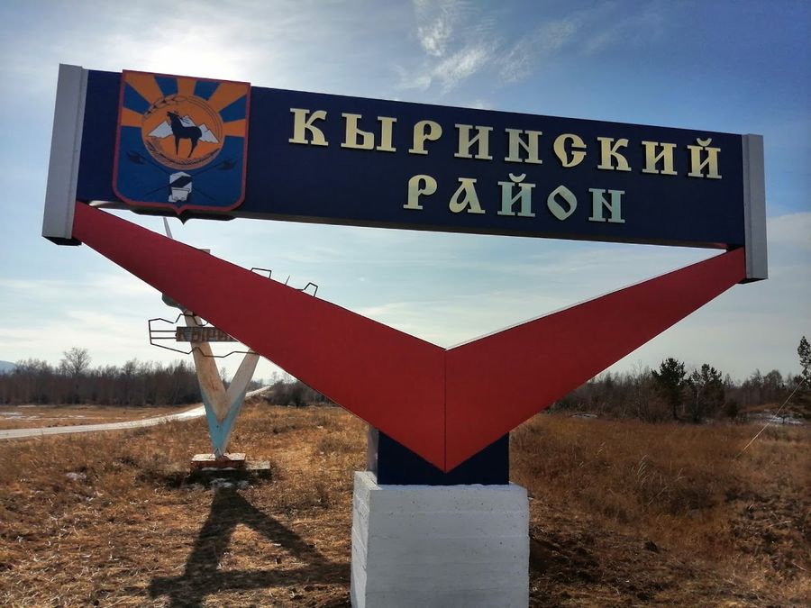 Школьник из Забайкалья надышался газом и умер