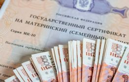 Материнский капитал заметно подрастет с 1 февраля