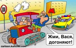 Два горе-дровосека угнали трактор, чтобы съездить за водкой