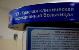 В Краевой инфекционной больнице организовано моноотделение  для лечения больных COVID-19 средней тяжести