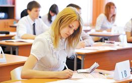 Забайкальские выпускники будут сдавать выпускные экзамены в двух формах