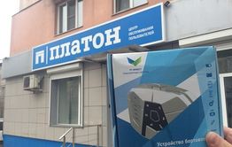 Бастующие дальнобойщики в Чите собираются массово сдать бортовые устройства «Платону»