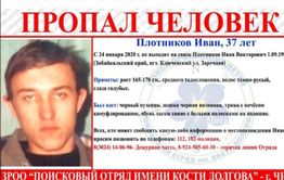 Родственники пропавшего мужчины в Могочинском районе недовольны работой полиции