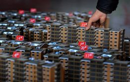 ​Осипов поручил властям начать снижение цен на жилье в Забайкалье