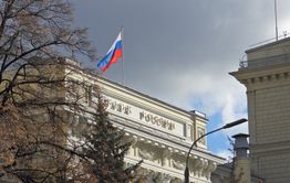 Центробанк России повысил ключевую ставку до 20%