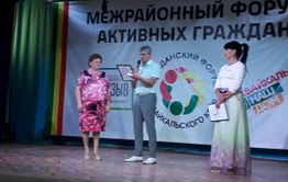 Гражданский форум - путь к возрождению Забайкалья?