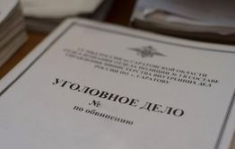 Жительница Балея задушила свою знакомую, поссорившись во время пьянки