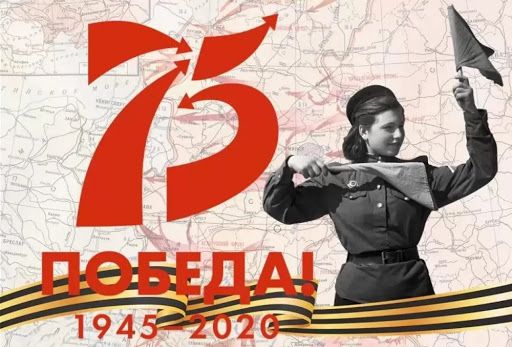 Как из-за коронавируса в Чите будут отмечать День Победы 