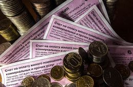 Жительница Чернышевска пожаловалась на обдираловку коммунальщиками