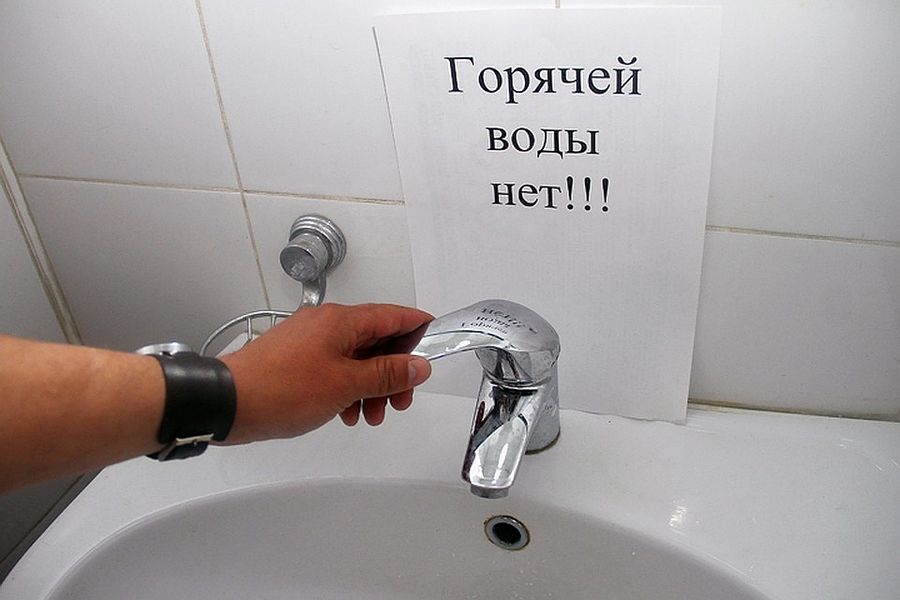 В Ясной нет горячей воды на протяжении пяти месяцев