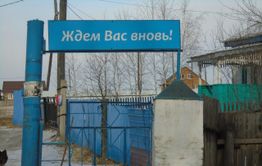 ​Пациенты Ямкуна написали обращение Осипову и депутатам с просьбой сохранить лечебницу