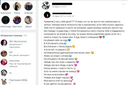 Уголовное дело возбудили в Чите по факту суицида школьницы от игры «Синий кит»