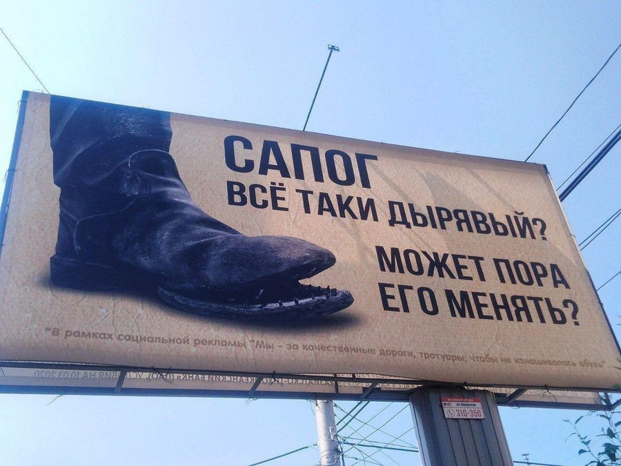 Отрыжка девяностых