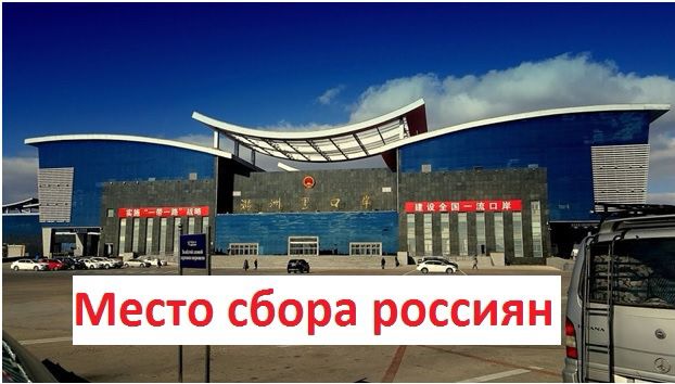 Коронавирус: Как Поднебесная становится преисподней