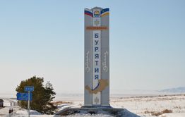 В Бурятии подтвердили первые два случая заражения коронавирусом