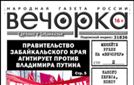 Решение суда в деле «Кузнецов против «Вечорки» — бесспорная победа газеты