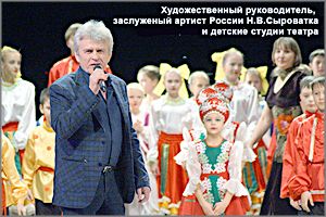 Театр «Забайкальские узоры» вводил в заблуждение Российское авторское общество
