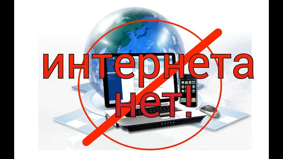 Выпускники из Бурулятуйя не могут подготовиться к экзаменам из-за отсутствия интернета в селе