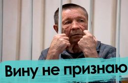 Первый день в суде: убийца генерала УФСИН отрицает свою вину