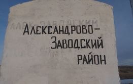 В селе Новый Акатуй жители не могут оформить подписку на «Вечорку»